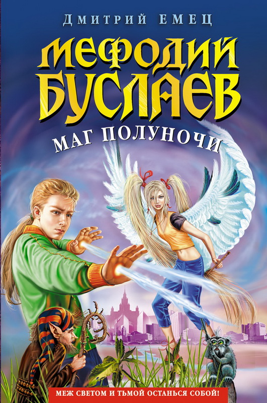 Пикник на обочине